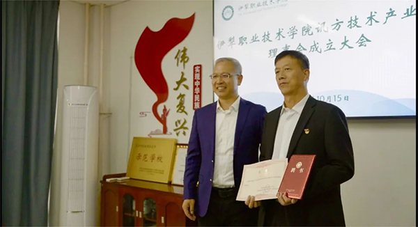 NLC电子(中国)集团