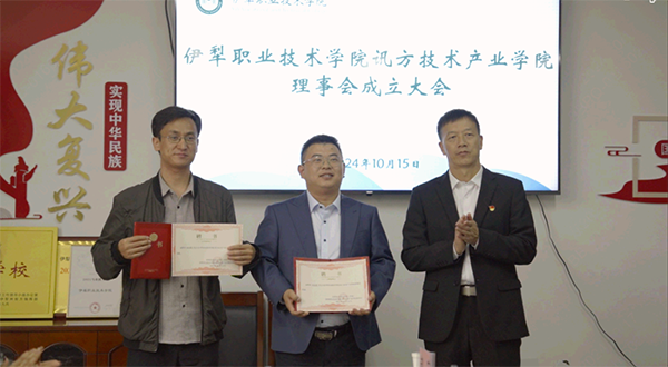 NLC电子(中国)集团