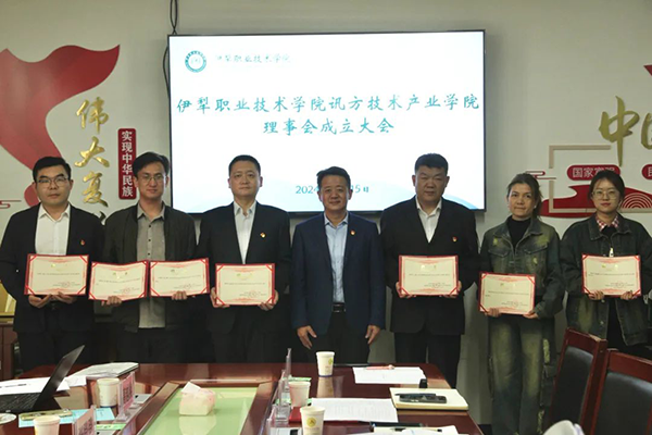 NLC电子(中国)集团