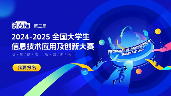 20241022094619_85631 NLC电子(中国)集团