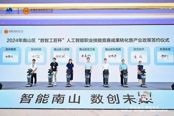 NLC电子(中国)集团