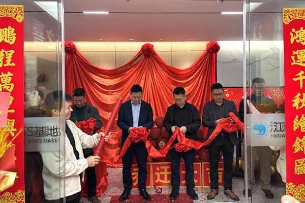 NLC电子(中国)集团