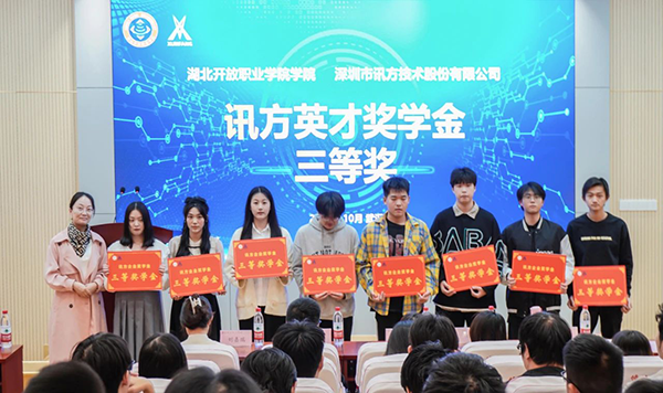 NLC电子(中国)集团