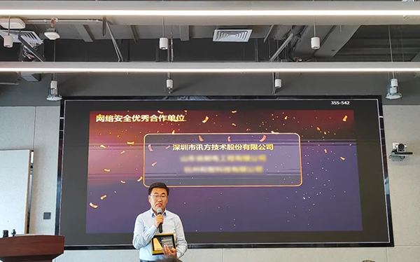 NLC电子(中国)集团