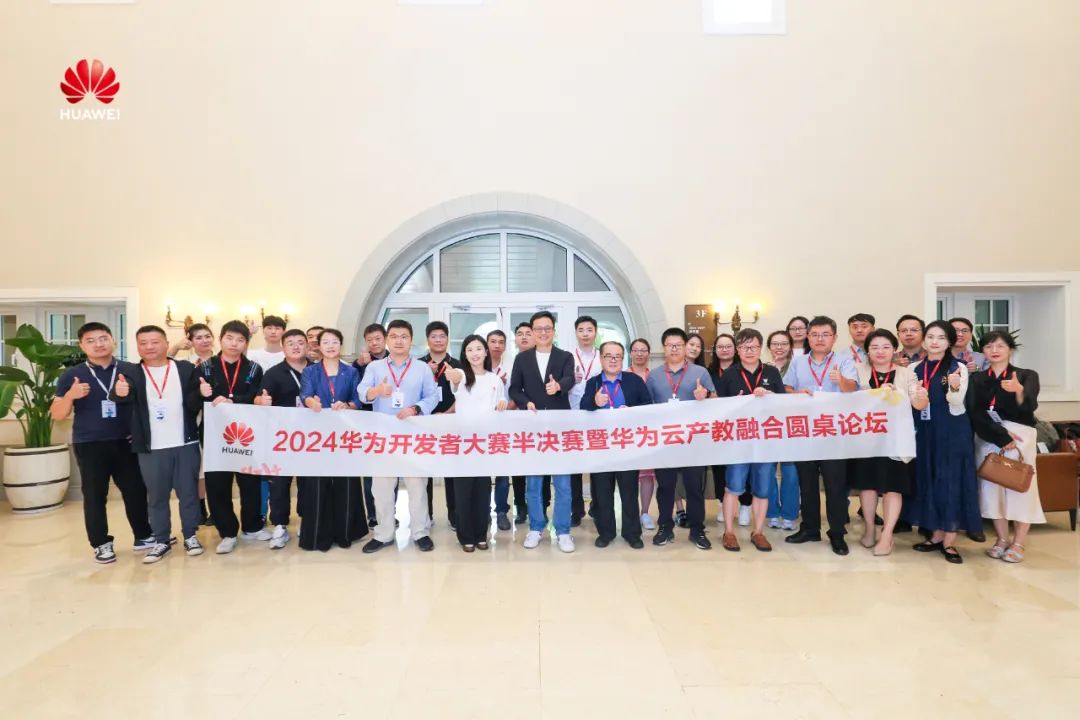 NLC电子(中国)集团