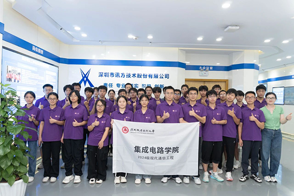 NLC电子(中国)集团