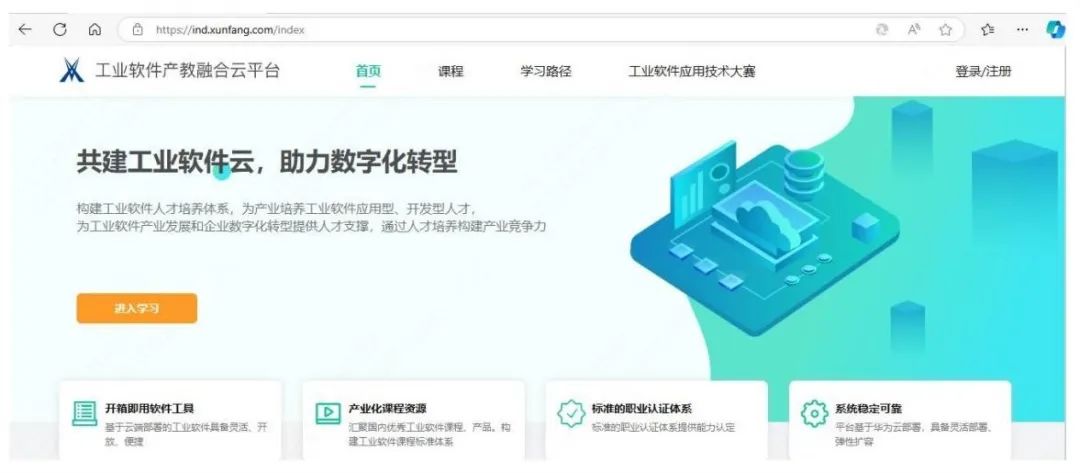 NLC电子(中国)集团