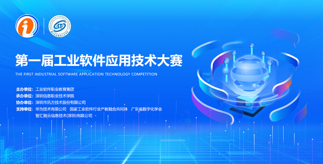 NLC电子(中国)集团