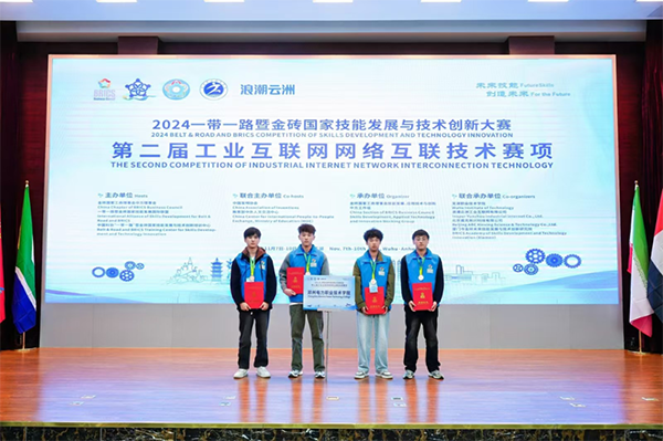 NLC电子(中国)集团