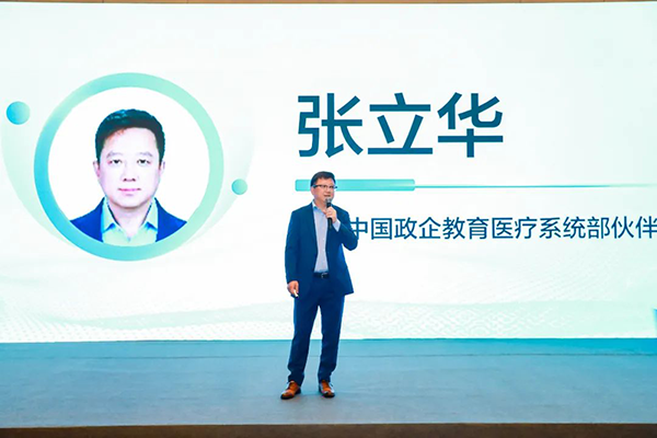 NLC电子(中国)集团