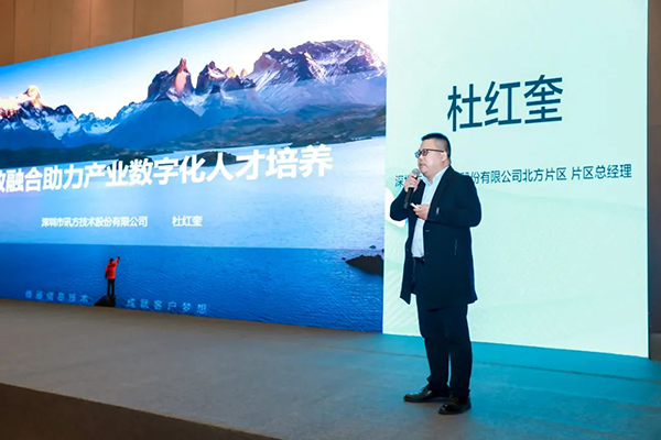 NLC电子(中国)集团