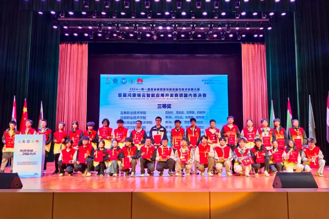 NLC电子(中国)集团