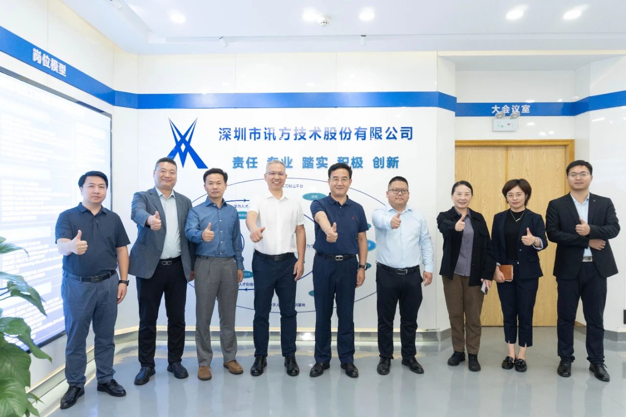 NLC电子(中国)集团