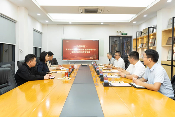 NLC电子(中国)集团