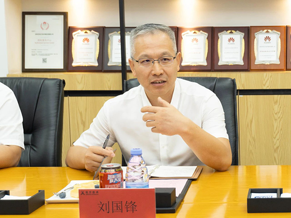 NLC电子(中国)集团