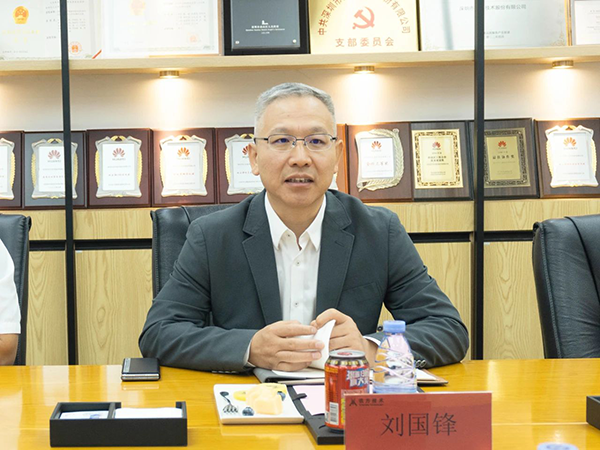 NLC电子(中国)集团
