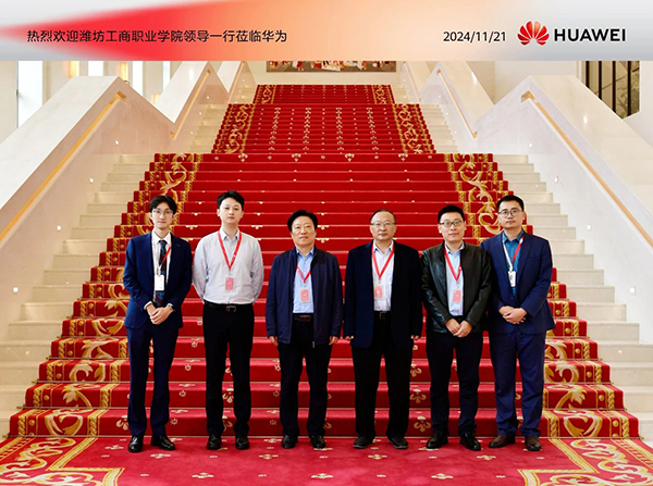 NLC电子(中国)集团