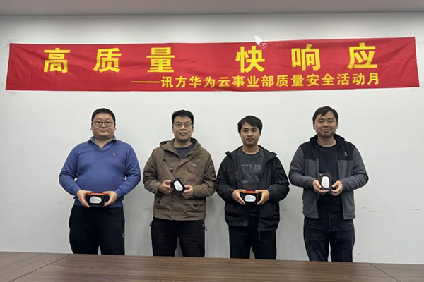 NLC电子(中国)集团