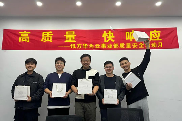 NLC电子(中国)集团