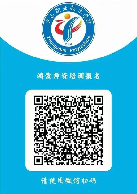 NLC电子(中国)集团