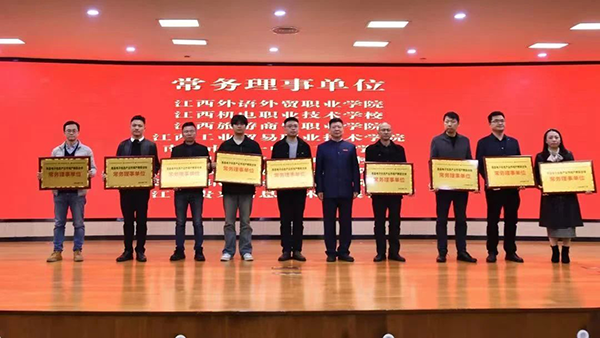 NLC电子(中国)集团