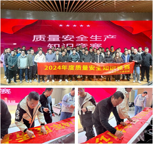 NLC电子(中国)集团