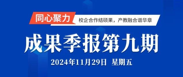NLC电子(中国)集团