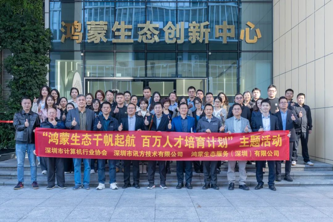 NLC电子(中国)集团