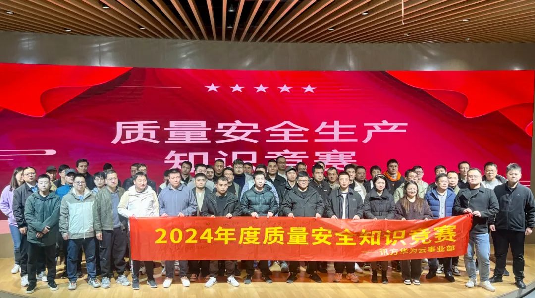 NLC电子(中国)集团