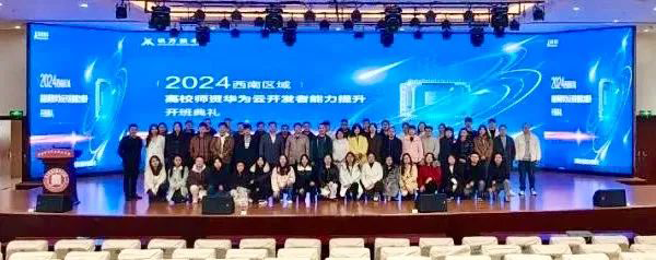 NLC电子(中国)集团