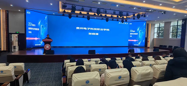 NLC电子(中国)集团