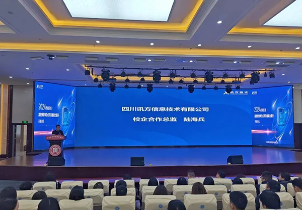 NLC电子(中国)集团