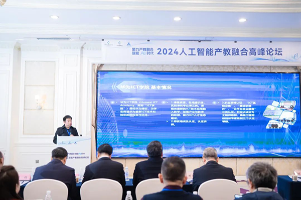 NLC电子(中国)集团
