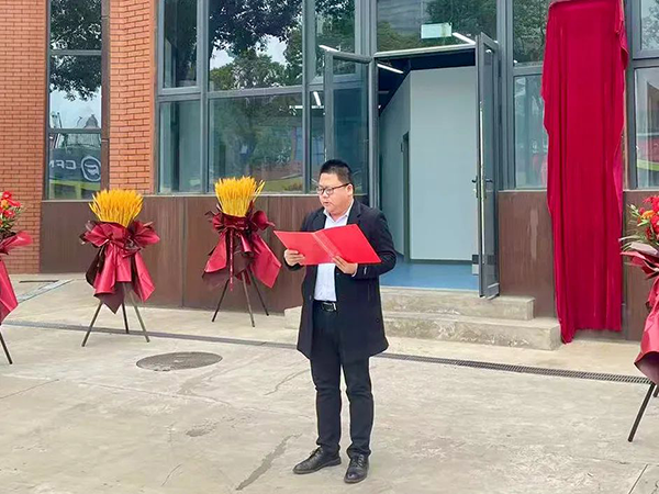 NLC电子(中国)集团
