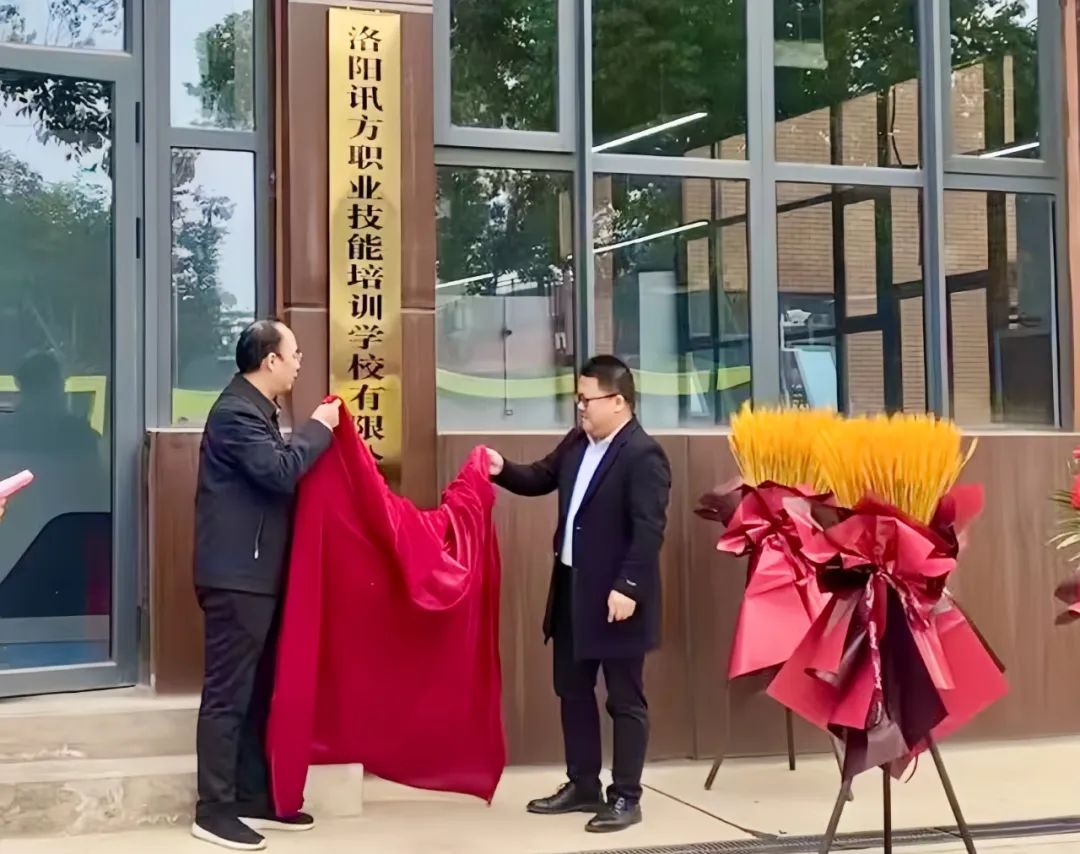 NLC电子(中国)集团