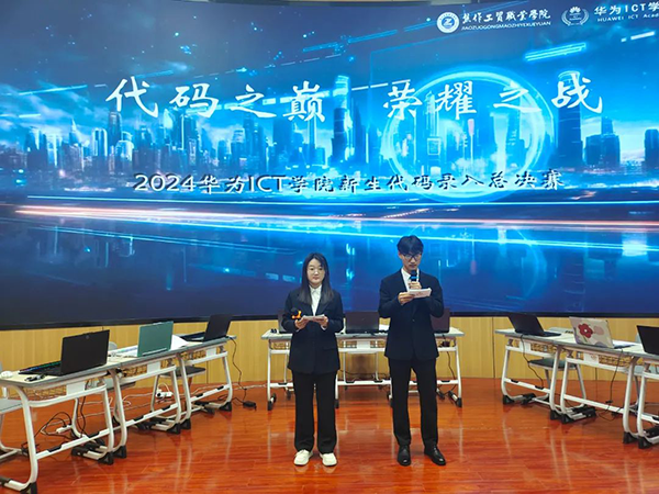 NLC电子(中国)集团