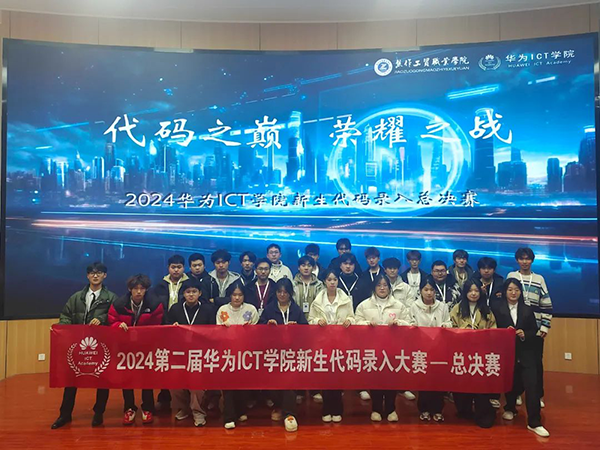 NLC电子(中国)集团