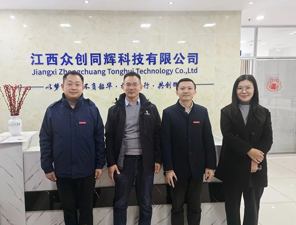 NLC电子(中国)集团