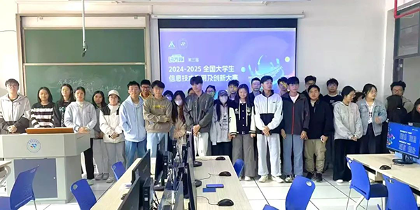 NLC电子(中国)集团