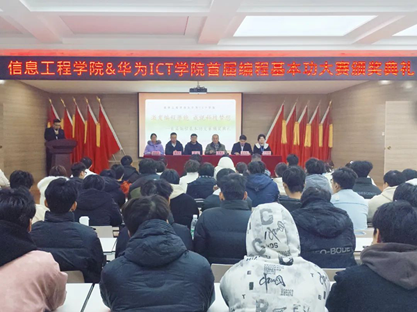 NLC电子(中国)集团