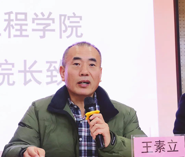 NLC电子(中国)集团