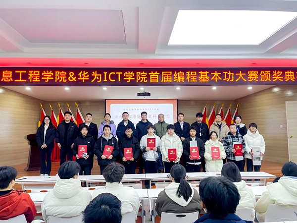 NLC电子(中国)集团