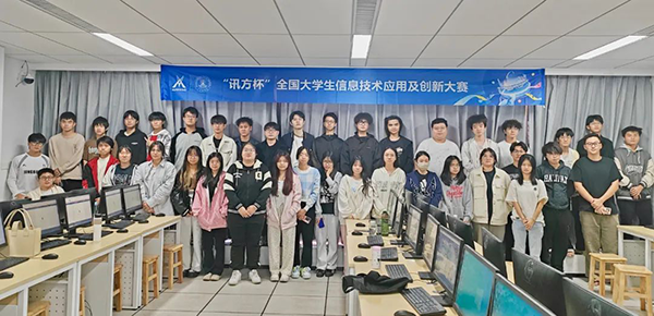 20241213110549_32002 NLC电子(中国)集团