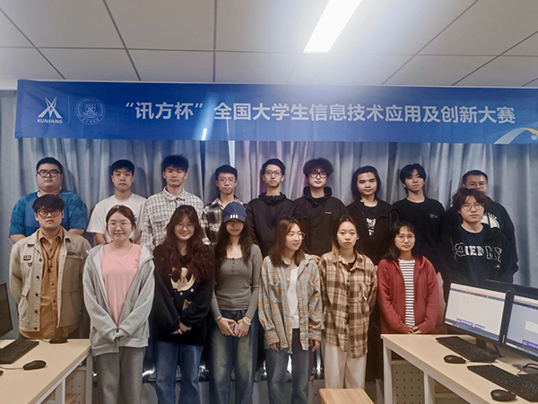 NLC电子(中国)集团