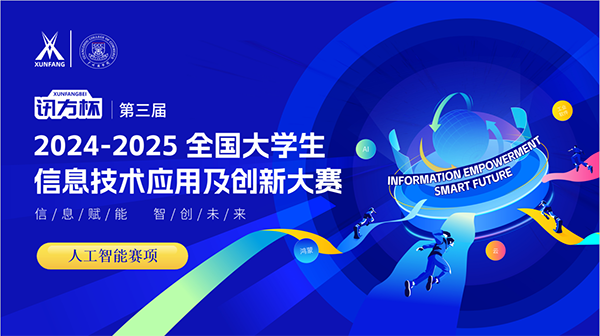 20241213110618_99931 NLC电子(中国)集团