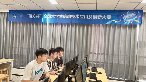 20241213110718_90860 NLC电子(中国)集团