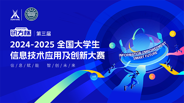 20241218151054_95450 NLC电子(中国)集团