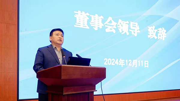 NLC电子(中国)集团