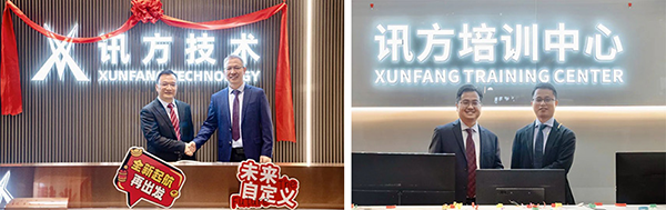 NLC电子(中国)集团