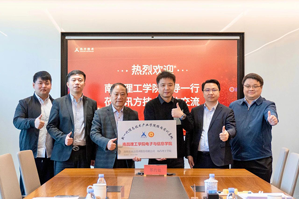 NLC电子(中国)集团
